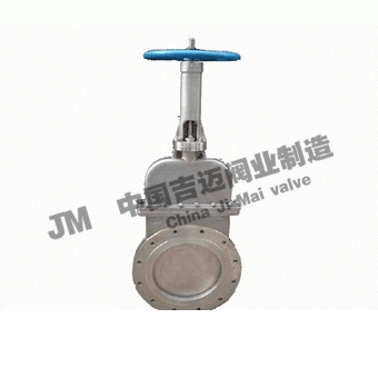 DMZ973X電動暗桿刀閘閥