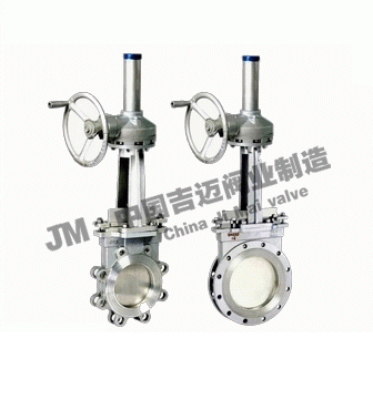 傘齒輪刀形閘閥