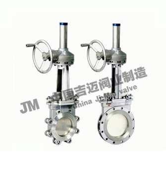 PZ543傘齒輪刀閘閥