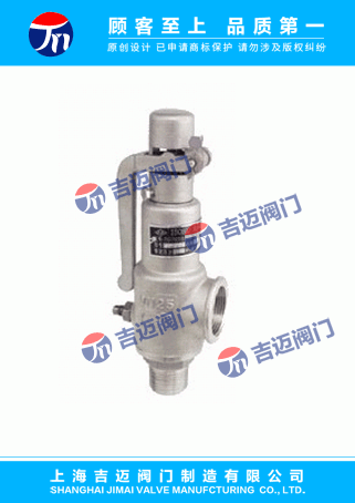 A28H��A28Y����ȫ����(d��ng)ʽ��ȫ�y